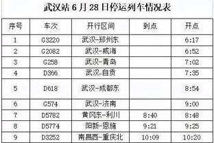 财爷心水论坛截图0